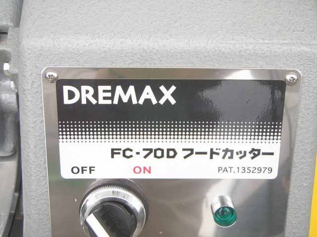 【最終価格】DREMAX FC-70D 皿式フードカッター 厨房機器 中古S6421611 スライサー